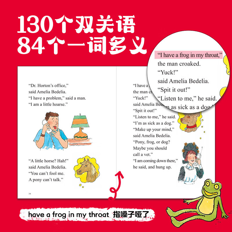 [正版]I Can Read 经典英语桥梁书 糊涂女佣 全24册 双语版 8-10岁 赫尔曼帕里什 等著 少儿英语高清大图