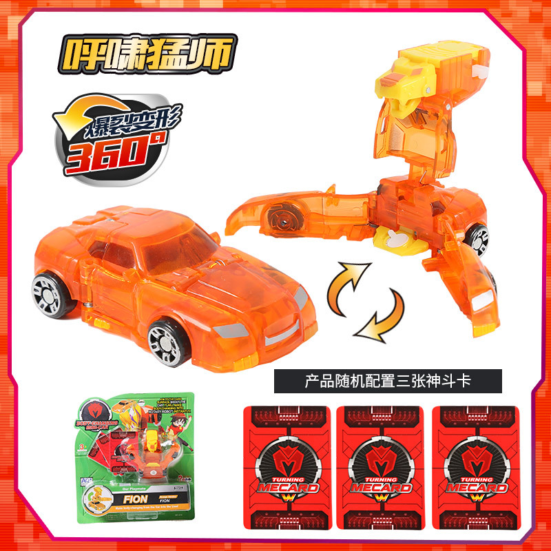 图书>保健/养生>女性/儿童>图书其它>[拍二送车厢]魔幻车神2韩国正版