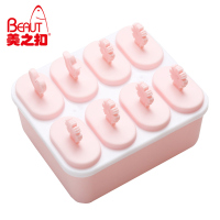 美之扣bbm12方形棒冰模 北欧粉雪糕模具卡通创意DIY冰淇淋家用冰棒冰棍自制冰箱冻冰块盒塑料雪糕模其他厨房用品小工具