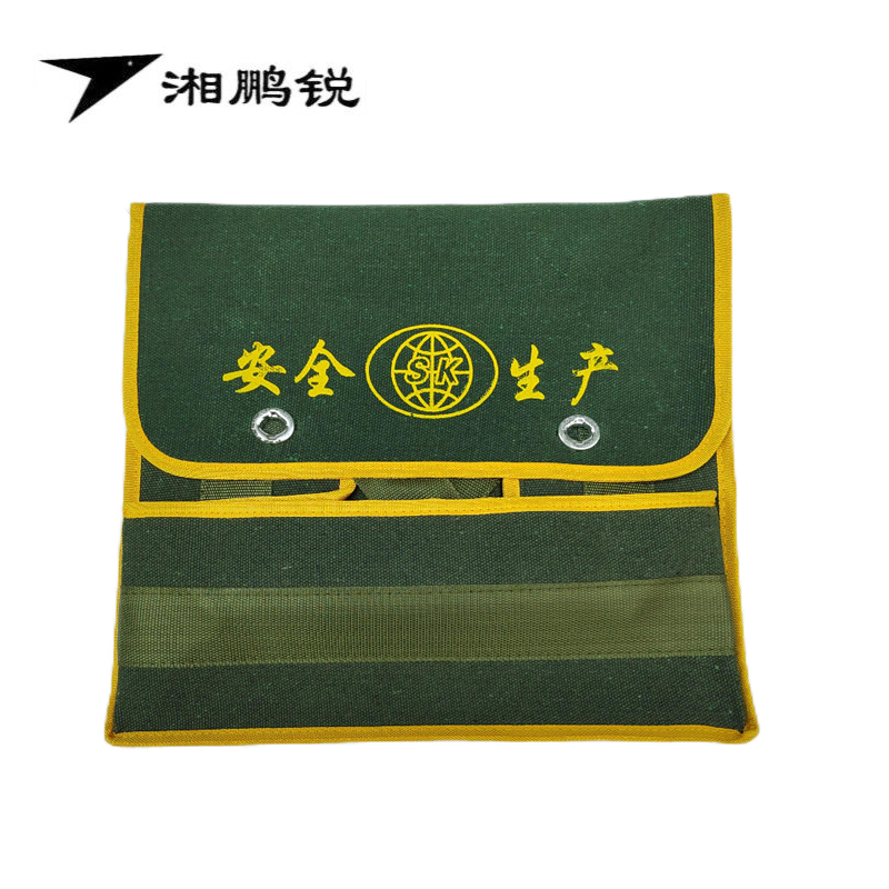 湘鹏锐 帆布工具袋 40cm*35cm 个高清大图