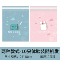 [补贴10%]车载垃圾桶袋黏贴式无痕车用垃圾桶汽车内用车内装饰收纳用品清洁袋