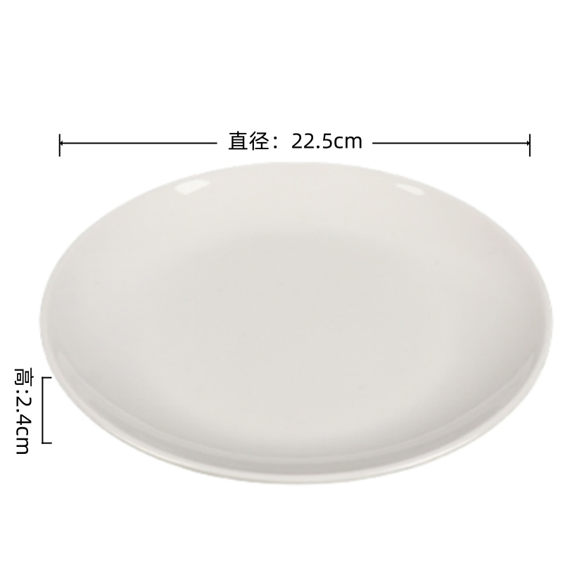 桃锦堂菜盘22.5*22.5*2.4cm个高清大图