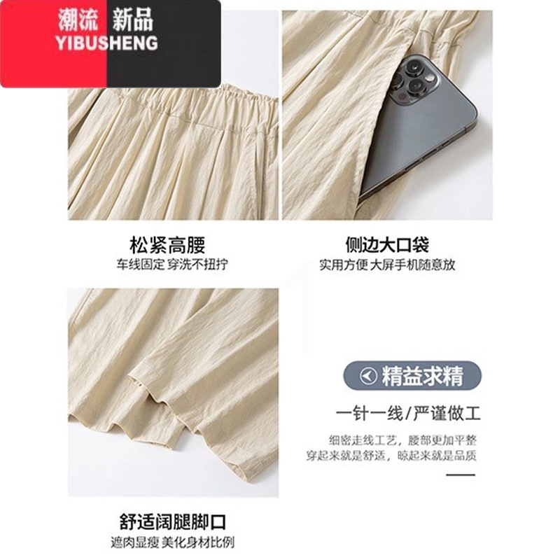 YIBUSHENG奶芙蓝色山本裤女季薄款休闲直筒遛弯小个子垂感棉麻冰丝阔腿裤高清大图