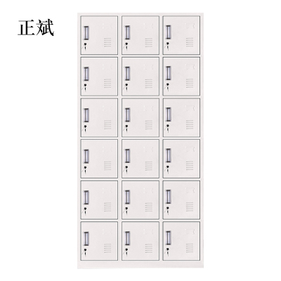 正斌钢制办公文件柜铁皮柜矮柜资料密码带锁凭证档案员工储物更衣柜子十八门更衣柜