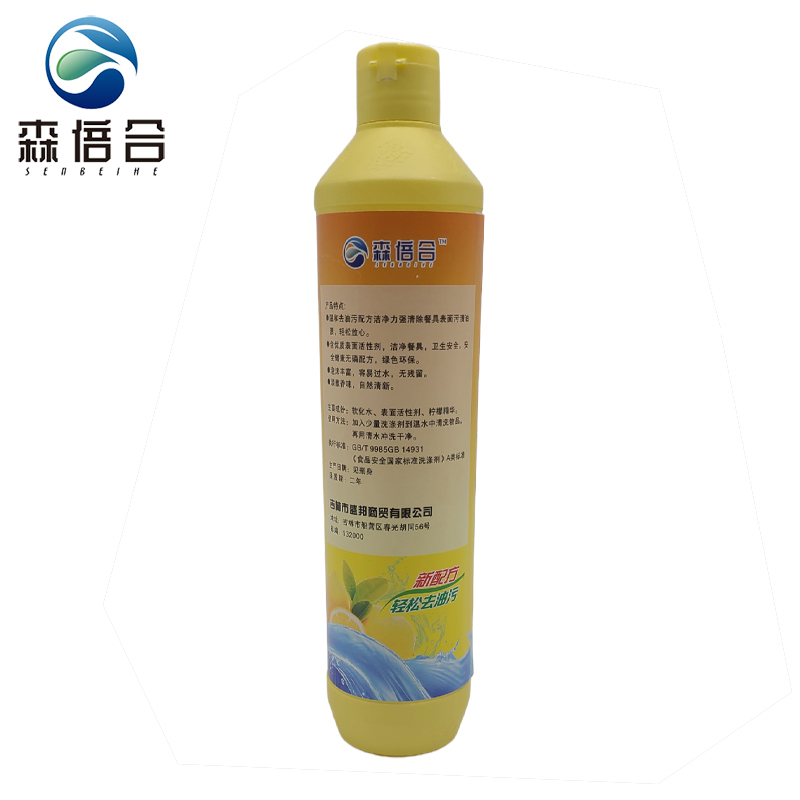 森倍合 洗洁精洗碗液去油剂食品级去油500ml/瓶高清大图