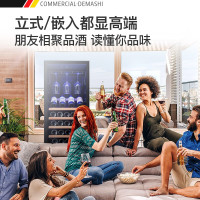 德玛仕(DEMASHI)红酒柜家用 电子雪茄藏酒恒温酒柜 茶叶窖藏葡萄酒冰吧 80支装智能控温[自带挂杯架]