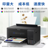 爱普生(EPSON)L4267 喷墨打印机 墨仓式 彩色无线多功能墨仓式一体机 商用办公家用家庭学生作业打印机(打印 复印 扫描 wifi 自动双面)