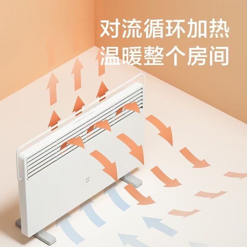 小米米家智能电暖器家用取暖器节能室内对流恒温暖风机浴室电暖气图片