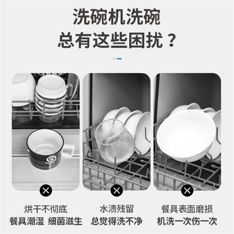 创漾(CHUANGYANG)CY1037洗碗机浓缩型专用催干剂5L(计价单位:桶)高清大图