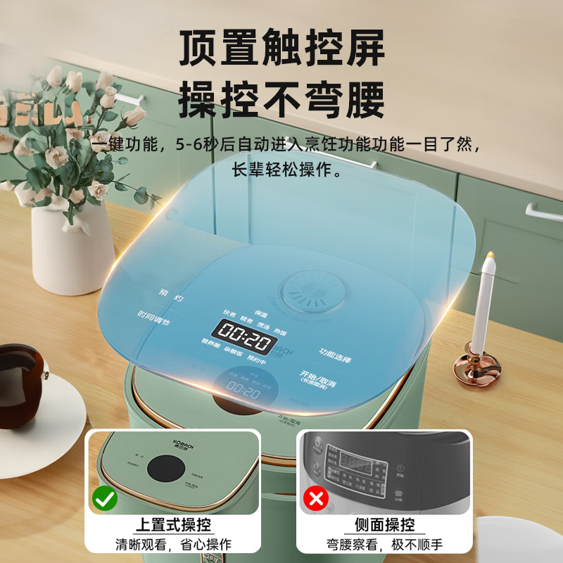 康巴赫(KBH)悦厨系列电饭煲电子款3L KBH-YD03L高清大图