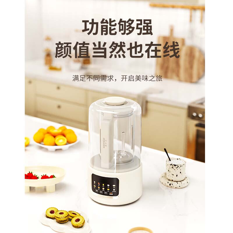 喜叮当(XIDINGDANG)家用大容量多功能臻味多功能柔音破壁机 XDD-PBJ002高清大图