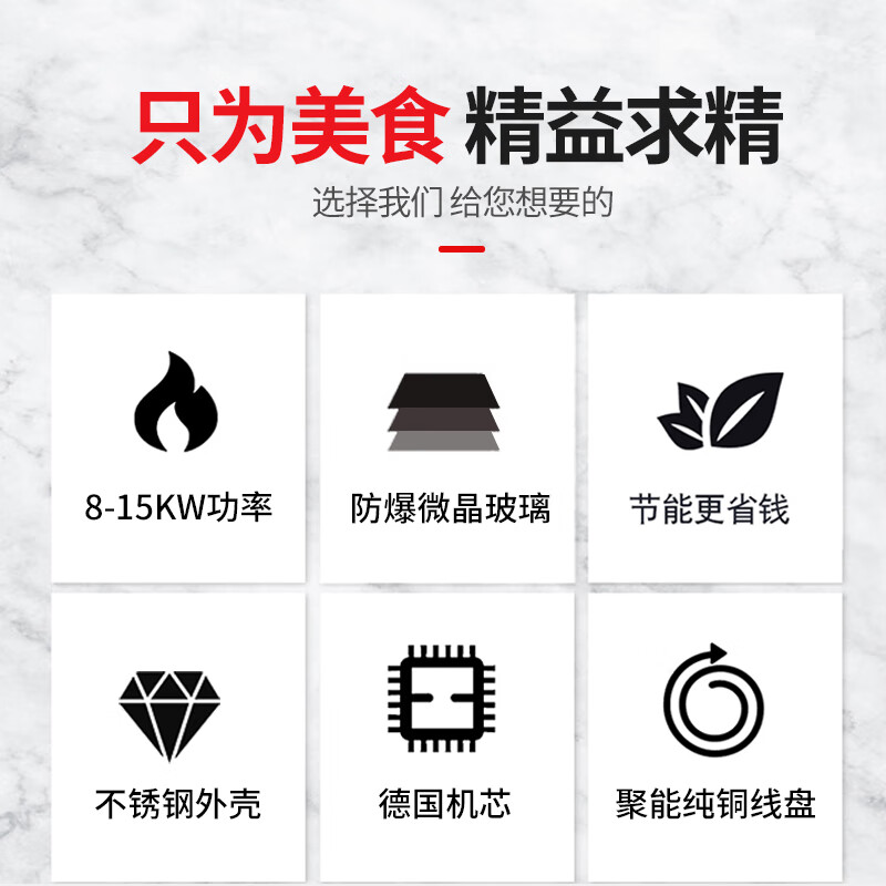史蒂芬(stevison)电磁款单头有尾小炒炉15KW380V 不锈钢 SDF-WS-DWG15B一价无忧高清大图