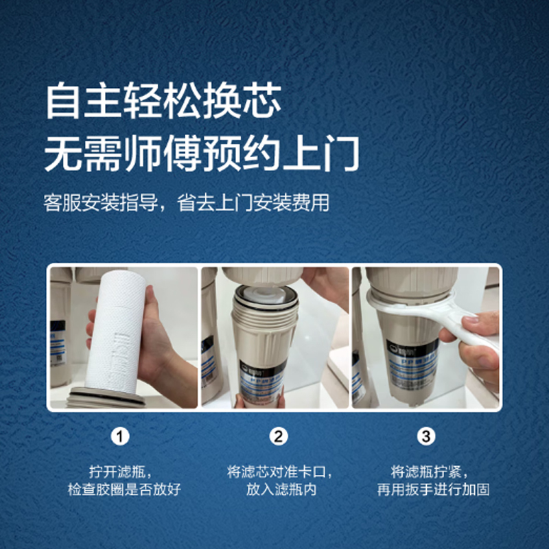 碧丽 饮水机TP-3D滤芯
