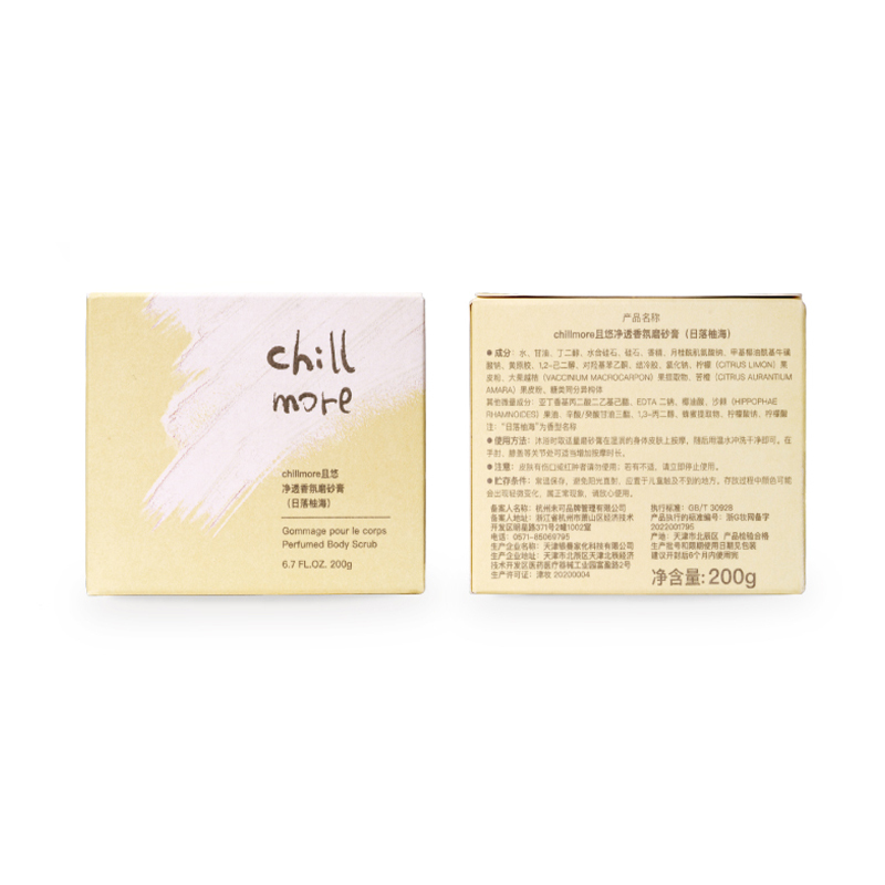 chillmore 角鲨烷香氛磨砂膏乳霜去角质200g日落柚梅高清大图
