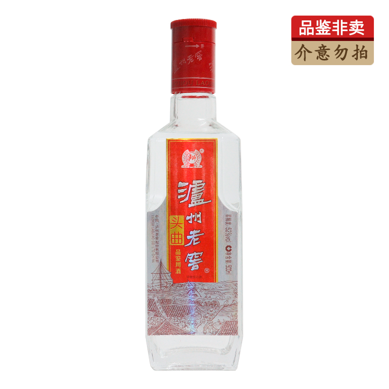 泸州老窖头曲15年52度09版品鉴500ml*1瓶浓香型白酒高清大图