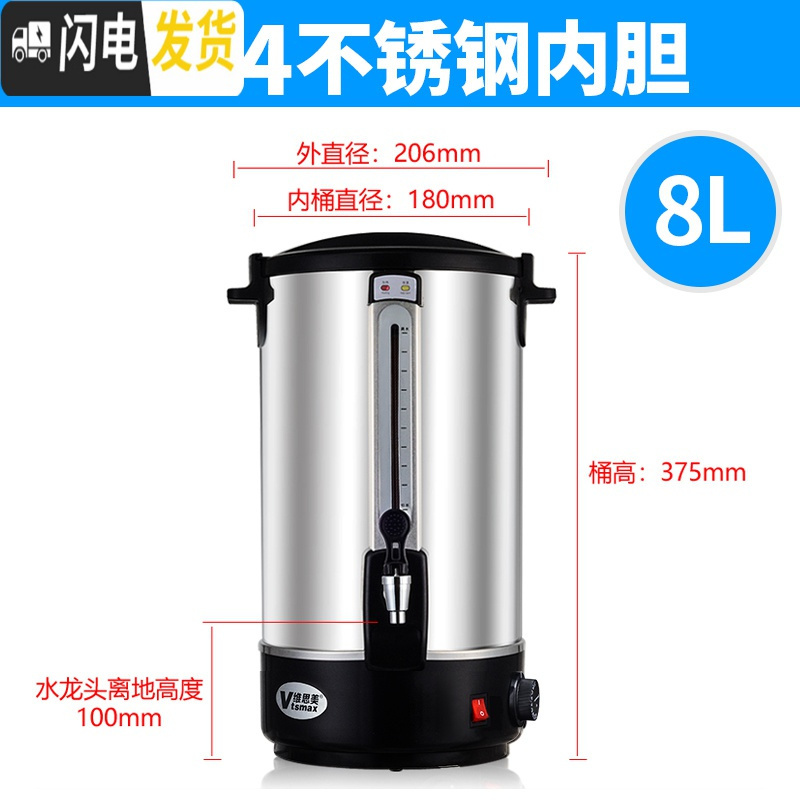 三维工匠电热开水桶商用家用双层奶茶保温桶大容量304不锈钢热水桶烧水桶 304不锈钢内胆8饭盒/提锅