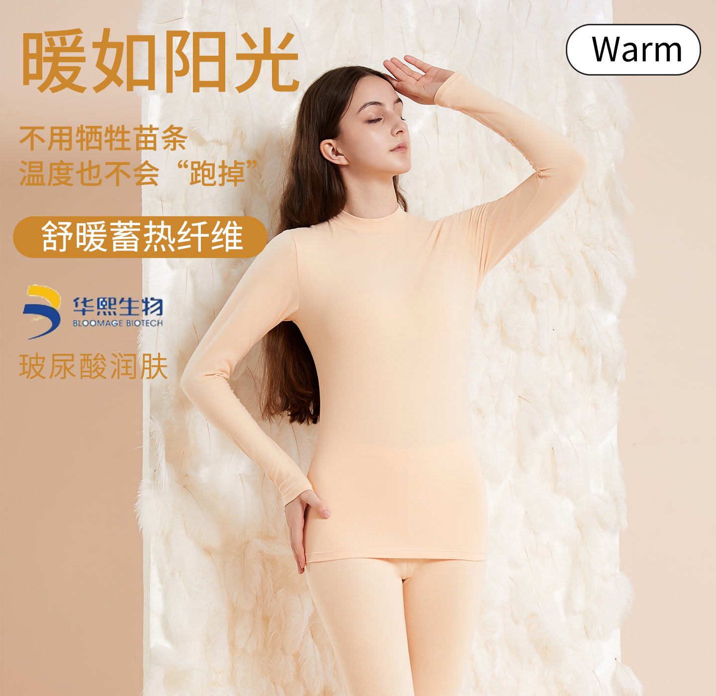 猫人秋衣秋裤女士中领薄款纯棉修身保暖内衣套装A类云朵棉棉毛衫高清大图