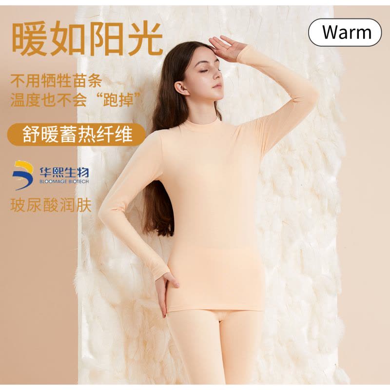 猫人秋衣秋裤女士中领薄款纯棉修身保暖内衣套装A类云朵棉棉毛衫图片