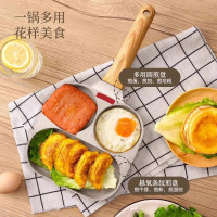 三合一早餐锅家用鸡蛋汉堡锅不粘锅平底锅煎锅多功能一体锅X7163