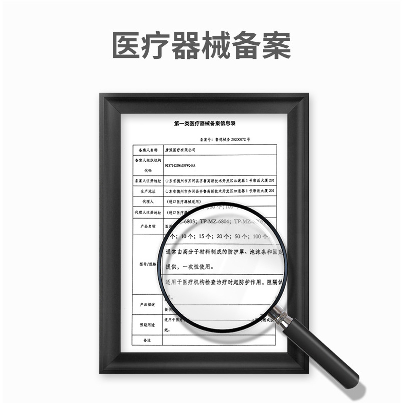 俞兆林(YUZHAOLIN)其它医用辅料医用隔离面罩头戴式防风防飞溅防尘护眼护脸面部防护遮面具透明面罩双面防雾
