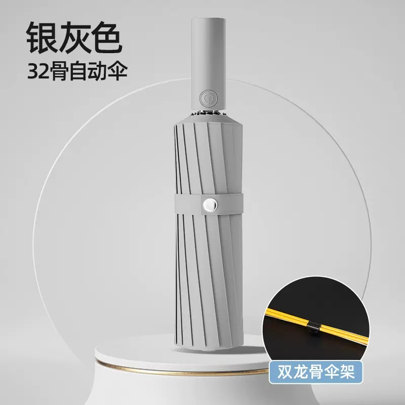 全自动雨伞女晴雨两用防晒防紫外线双人伞加厚加固太阳伞暴雨专用