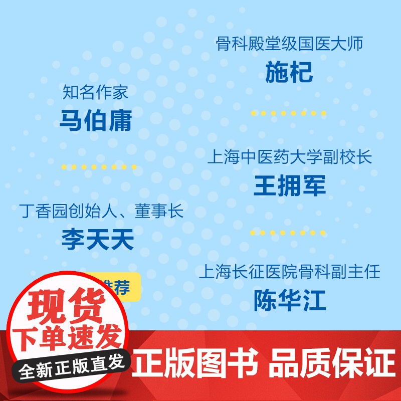 有问题的姿势高清大图