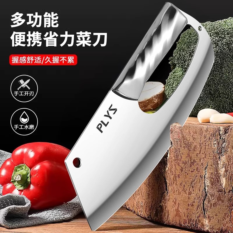 德国全钢一体省力菜刀家用厨房刀具切肉切片刀超快锋利切面切丝刀B7163