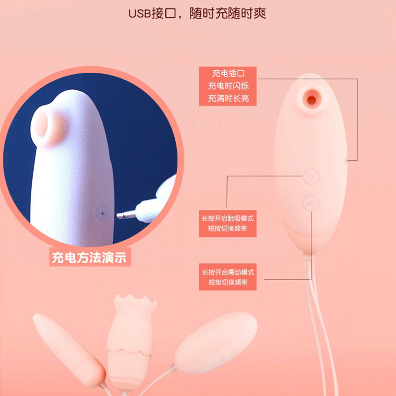 姬欲吮吸跳蛋变频震动女用自慰器双头振动按摩棒 成人用品女性系列情趣玩具性用品少女学生内裤吸乳阴器