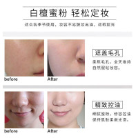 【送散粉刷】黛珂(COSME DECORTE)散粉 白檀AQMW舞蝶丝绒定妆蜜粉 11#微珠光 明亮色