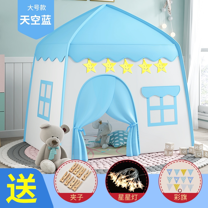 闪电客小帐篷儿童室内游戏公主屋房子家用小型城堡女孩男孩玩具睡觉床