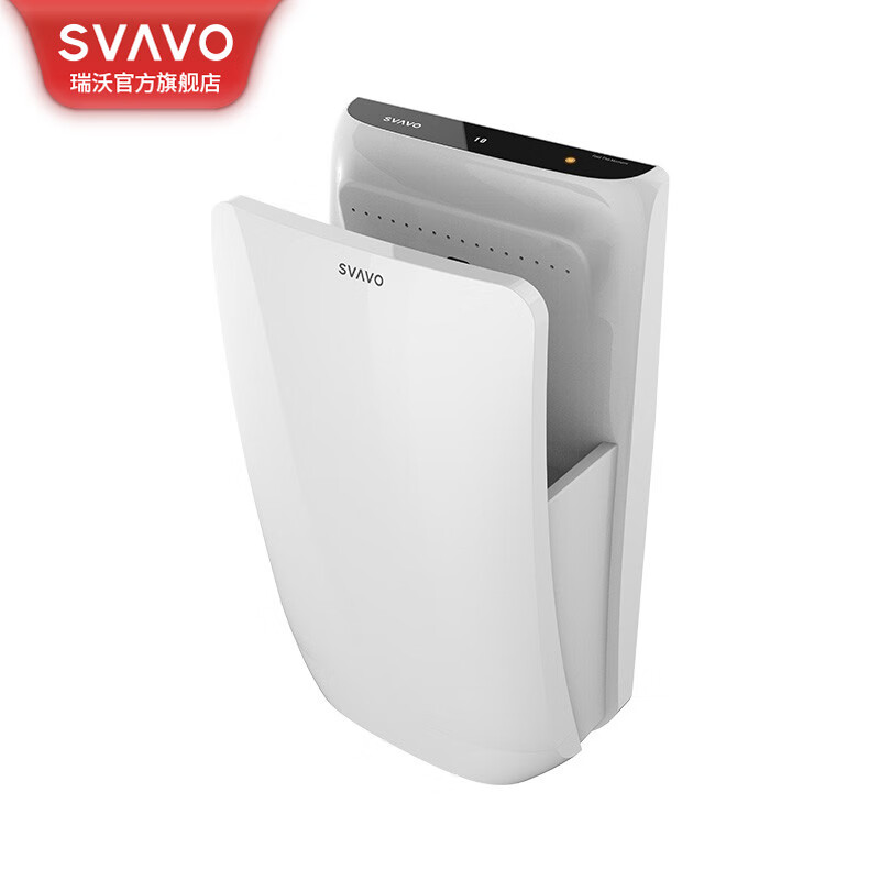 瑞沃(SVAVO)干手器全自动感应高速干手机家用卫生间烘手器1300W大功率烘干机 白色单位:个