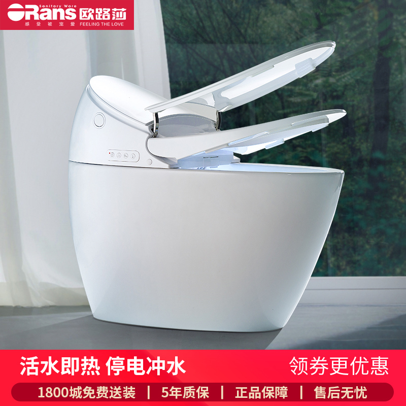 欧路莎(Orans)智能马桶一体机即热式超漩式连体式地排座便器全自动遥控冲水烘干智能除臭一体智能坐便器MUSE-i8