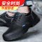 蓝鸥盾劳保鞋男四季防砸防刺穿欧标钢包头耐磨舒适安全防护功能鞋