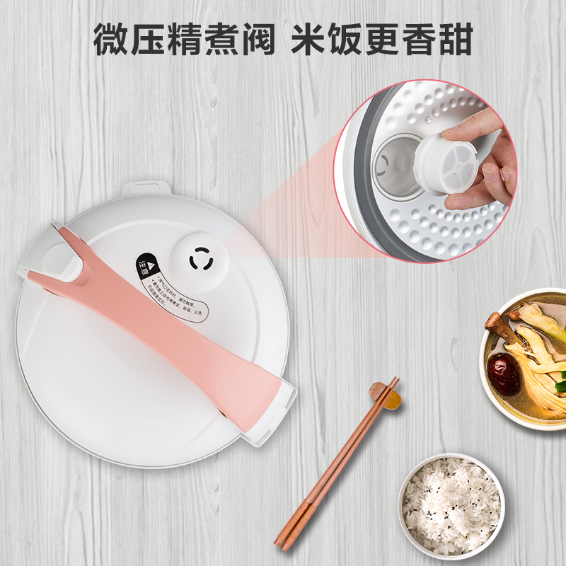 爱仕达(ASD)易享系列4L不粘内胆电饭煲AR-Y4065高清大图