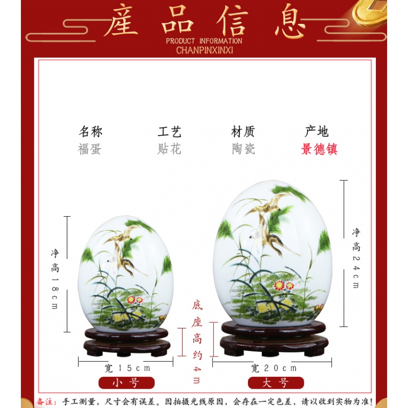 景德镇陶瓷器客厅摆件福气蛋家居装饰品玄关工艺品酒柜电视柜 三维工匠 大号高24cm花开富贵(送底座)高清大图