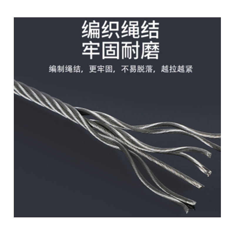 钢丝绳 20MM 8米/根 货期14天
