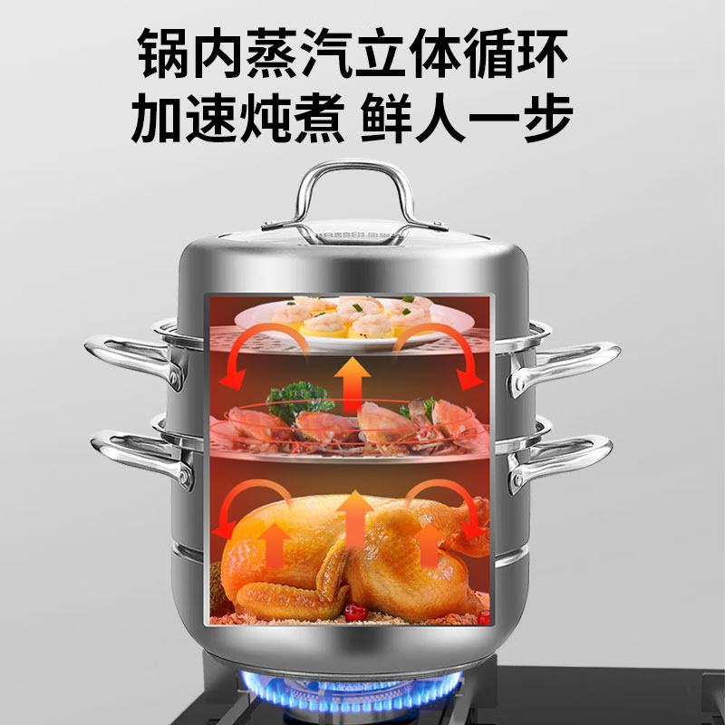 康巴赫蒸锅三层28cm高清大图