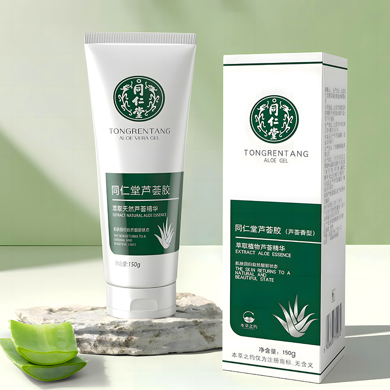 同仁堂草本芦荟胶天然痘护肤品青春痘膏印坑补水保湿女男士去学生党军训高清大图