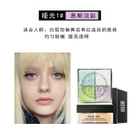 纪梵希(GIVENCHY)四宫格散粉1号1#慕斯淡彩 定妆粉 细腻粉质 控油持妆遮瑕 化妆品