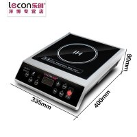 lecon/乐创洋博 商用电磁炉 HT20-L2 3500W电磁炉灶 大功率 电磁炉商用 美美的电磁炉家用