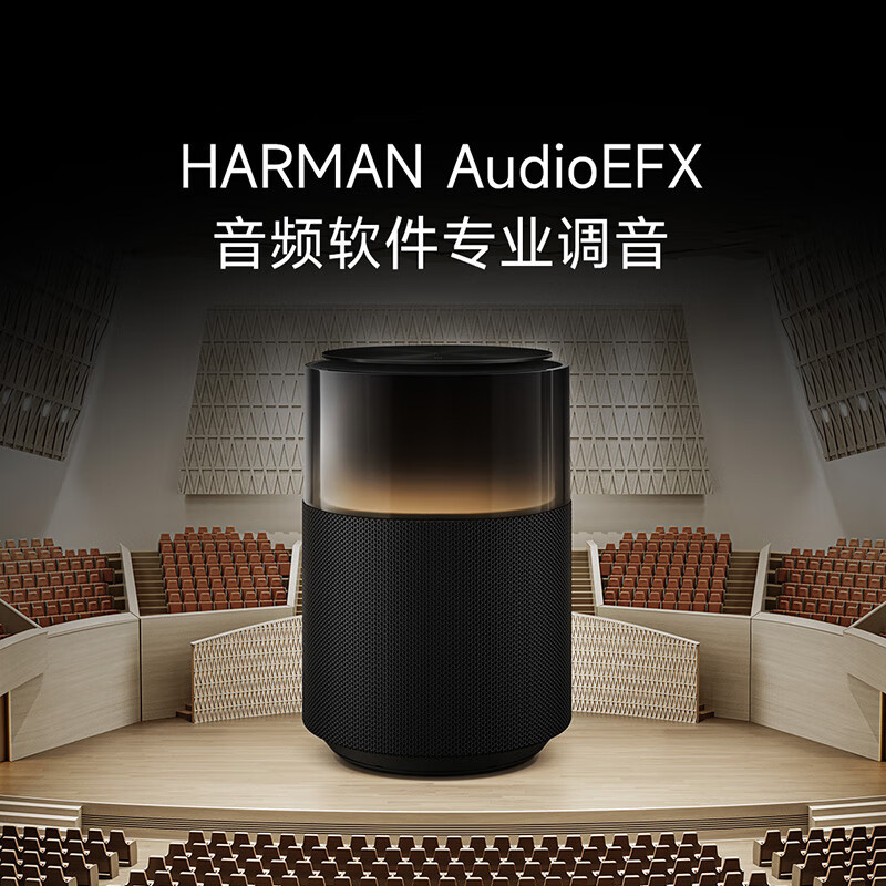 小米Xiaomi Sound Pro小爱同学音响新蓝牙智能音箱AI立体声家用哈曼hifi音质高清大图