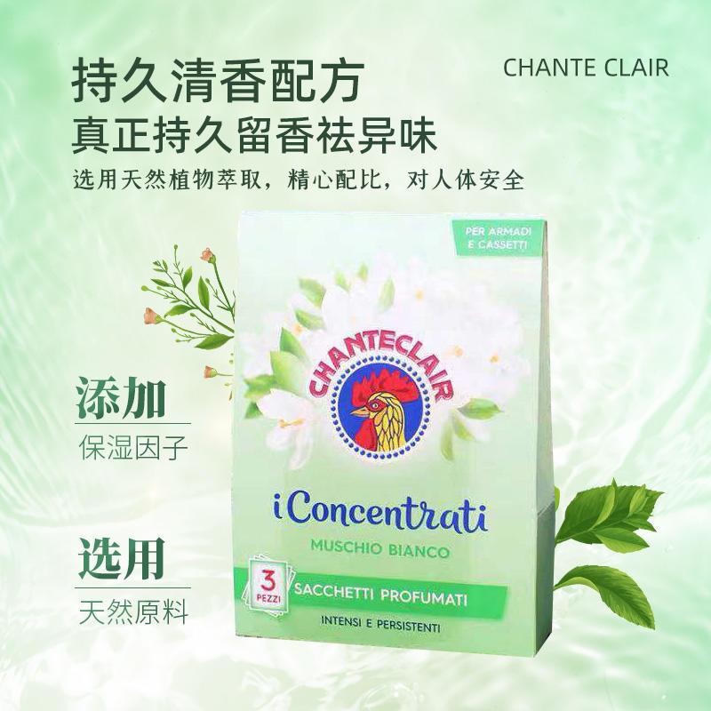 大公鸡管家衣柜除菌香包(绿色白麝香味)36g*2高清大图