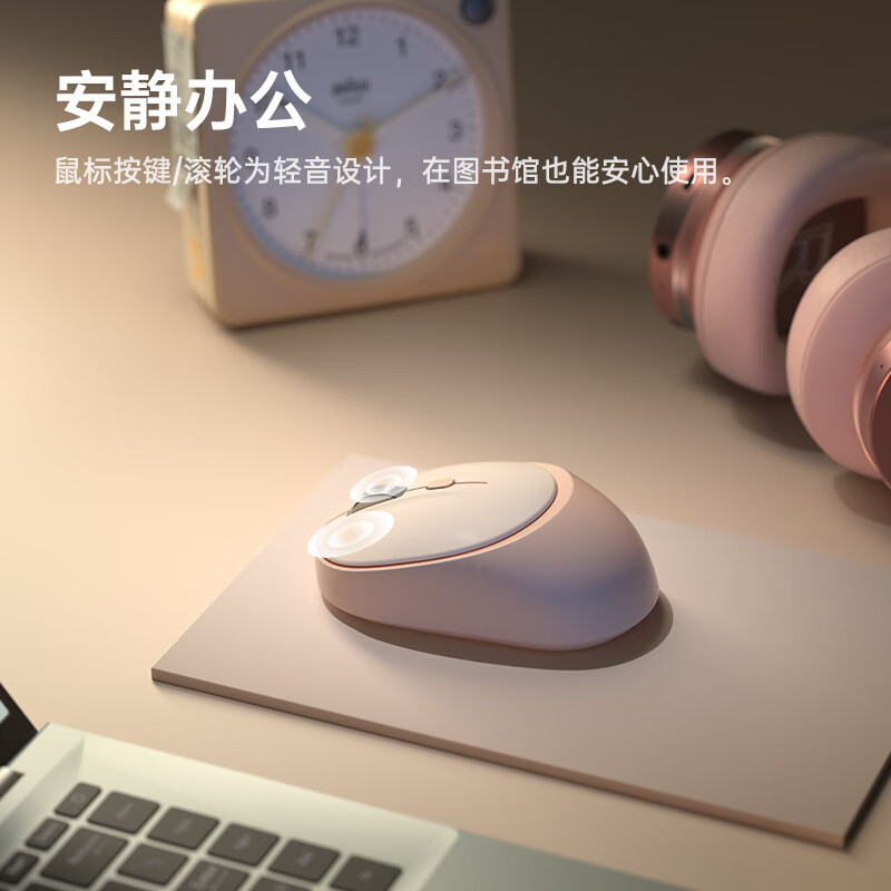 惠普(HP)M231 无线蓝牙双模办公鼠标 铝合金便携办公鼠标续航6个月DPI可调节 蜜桃气泡水