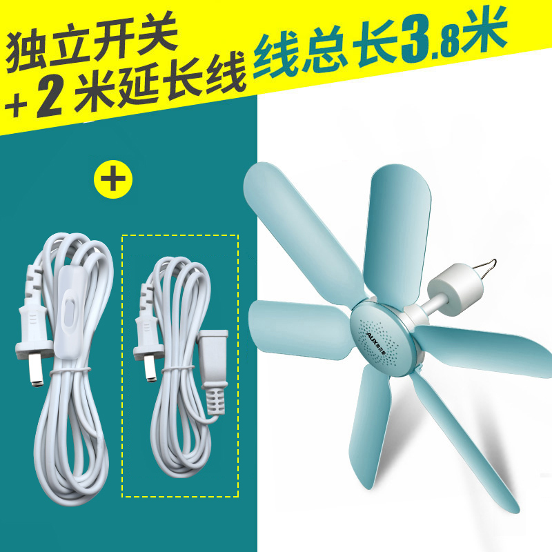 奥克斯 Aux 电风扇maiftibi 奥克斯 Aux 小吊扇小型迷你微风宿舍学生蚊帐床上电风扇家用大风力标配 延长线 价格图片品牌报价 苏宁易购初学者电器专营店