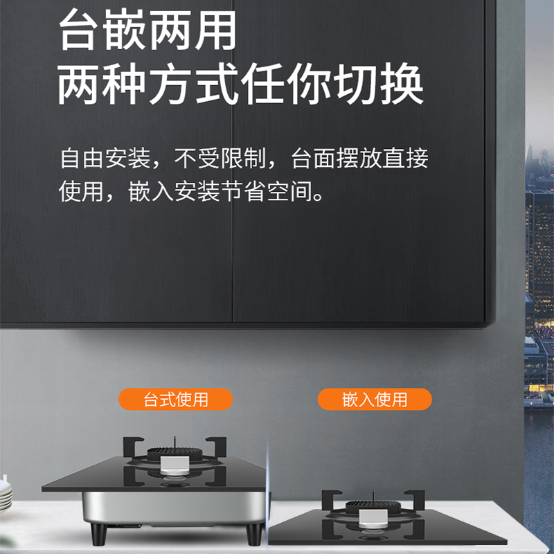 九阳(Joyoung)燃气灶煤气灶单灶家用台嵌两用大火炉灶具 天然气款 CZ115