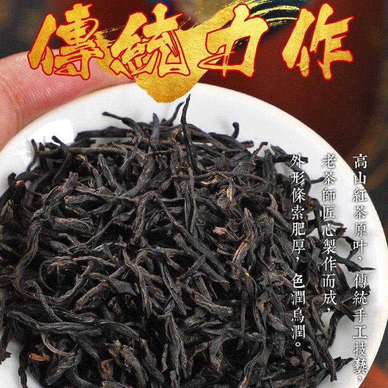 素言茶坊 正山小种和礼双层礼盒武夷山原产红茶 500g高清大图