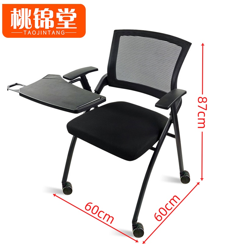 桃锦堂 折叠椅87cm 把高清大图