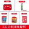 [补贴10%]民防人防战备应急救援包地震逃生包防灾减灾包户外生存物资储备 三口之家-推荐套餐