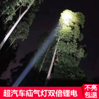 火官方旗舰Q9强光手电筒usb直充充电超亮26650远射T6氙气灯户外 中型手电筒