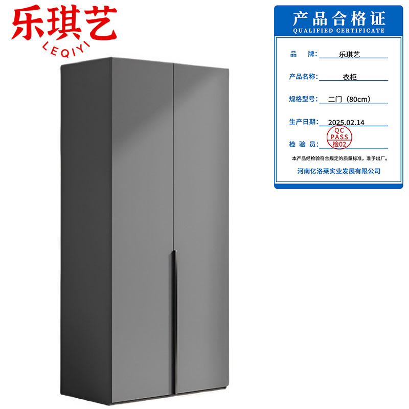 乐琪艺 衣柜 二门(80cm)台高清大图